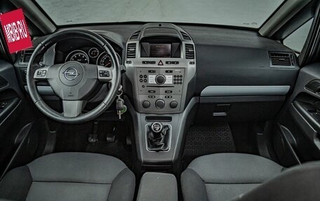 Opel Zafira B, 2007 год, 644 000 рублей, 14 фотография