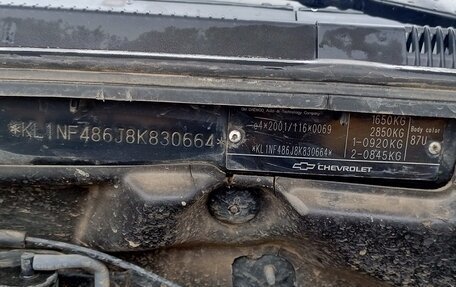 Chevrolet Lacetti, 2007 год, 400 000 рублей, 8 фотография