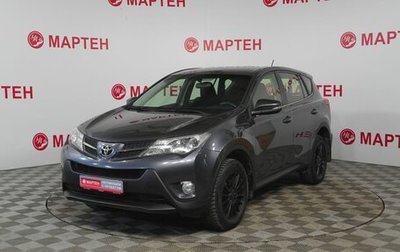 Toyota RAV4, 2014 год, 1 519 000 рублей, 1 фотография
