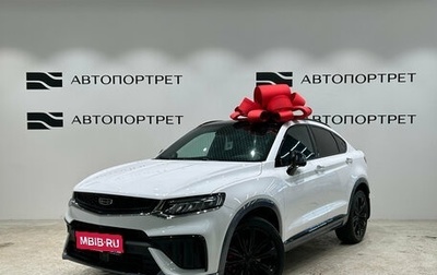 Geely Tugella FY11, 2022 год, 2 899 000 рублей, 1 фотография