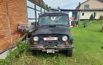 ЛуАЗ 3151, 1987 год, 270 000 рублей, 1 фотография