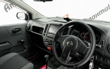 Nissan AD III, 2014 год, 739 000 рублей, 11 фотография