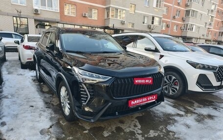 Haval Jolion, 2025 год, 2 325 000 рублей, 1 фотография