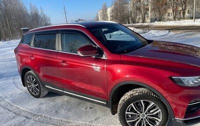 Geely Atlas, 2023 год, 1 900 000 рублей, 1 фотография