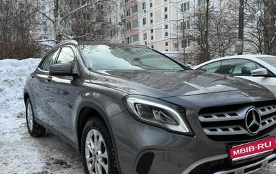 Mercedes-Benz GLA, 2017 год, 2 450 000 рублей, 1 фотография
