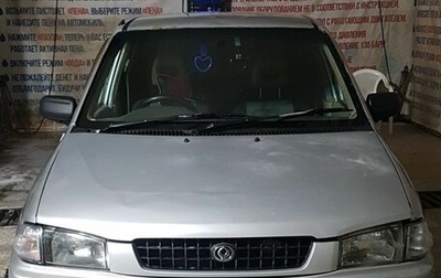Mazda Demio III (DE), 1999 год, 120 000 рублей, 1 фотография