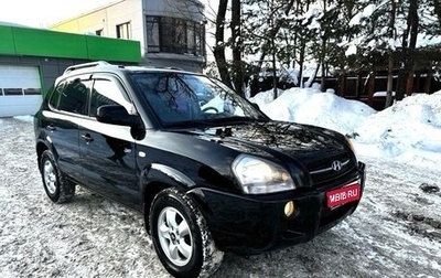 Hyundai Tucson III, 2007 год, 680 000 рублей, 1 фотография