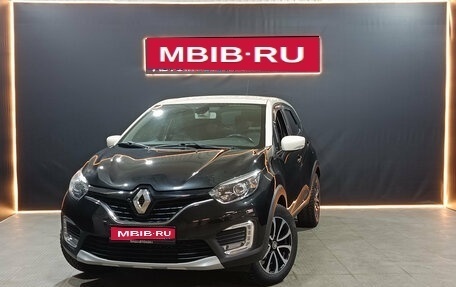 Renault Kaptur I рестайлинг, 2017 год, 1 540 000 рублей, 1 фотография