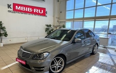 Mercedes-Benz C-Класс, 2013 год, 1 420 000 рублей, 1 фотография