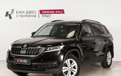 Skoda Kodiaq I, 2021 год, 2 600 000 рублей, 1 фотография