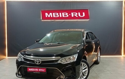 Toyota Camry, 2014 год, 1 950 000 рублей, 1 фотография