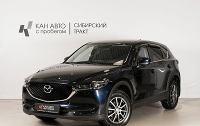 Mazda CX-5 II, 2019 год, 2 985 300 рублей, 1 фотография