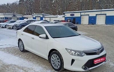 Toyota Camry, 2017 год, 2 650 000 рублей, 1 фотография
