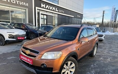 Chevrolet Captiva I, 2007 год, 695 000 рублей, 1 фотография