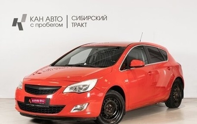 Opel Astra J, 2012 год, 557 000 рублей, 1 фотография