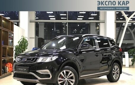 Geely Atlas I, 2018 год, 1 415 000 рублей, 1 фотография