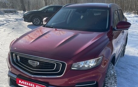 Geely Atlas, 2023 год, 1 900 000 рублей, 2 фотография