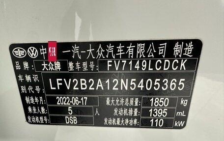 Volkswagen T-Roc I, 2022 год, 1 910 000 рублей, 18 фотография