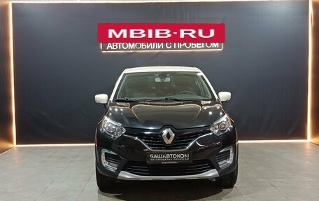 Renault Kaptur I рестайлинг, 2017 год, 1 540 000 рублей, 6 фотография