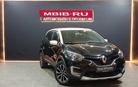 Renault Kaptur I рестайлинг, 2017 год, 1 540 000 рублей, 5 фотография