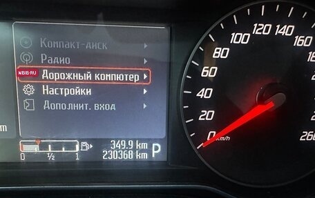 Ford S-MAX I, 2014 год, 1 050 000 рублей, 9 фотография