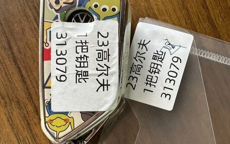 Volkswagen Golf VIII, 2023 год, 2 105 000 рублей, 20 фотография