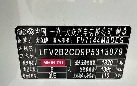 Volkswagen Golf VIII, 2023 год, 2 105 000 рублей, 16 фотография