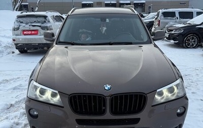 BMW X3, 2012 год, 1 555 555 рублей, 1 фотография