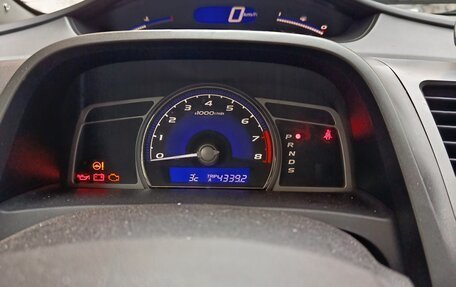 Honda Civic VIII, 2008 год, 615 000 рублей, 10 фотография