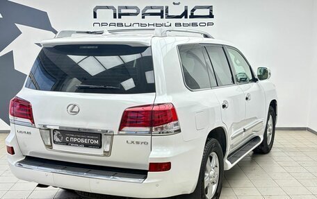Lexus LX III, 2013 год, 4 679 000 рублей, 2 фотография