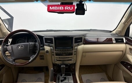 Lexus LX III, 2013 год, 4 679 000 рублей, 8 фотография