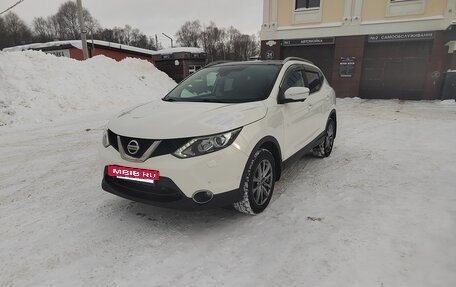 Nissan Qashqai, 2014 год, 1 400 000 рублей, 6 фотография