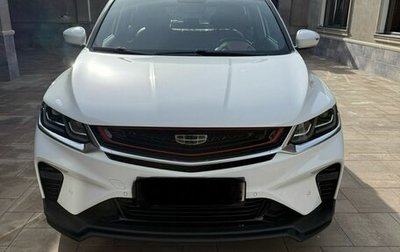 Geely Coolray I, 2021 год, 1 575 000 рублей, 1 фотография