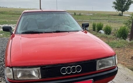 Audi 80, 1988 год, 230 000 рублей, 1 фотография