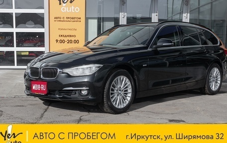 BMW 3 серия, 2016 год, 1 595 000 рублей, 1 фотография