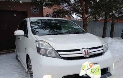 Toyota ISis I, 2012 год, 1 500 000 рублей, 1 фотография