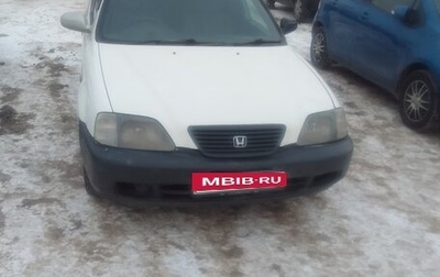 Honda Partner I, 2000 год, 260 000 рублей, 1 фотография