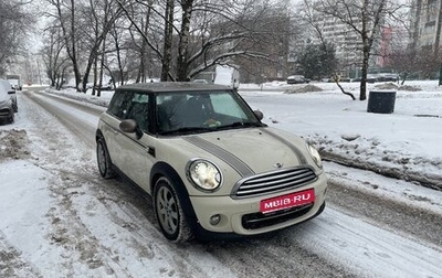 MINI Hatch, 2013 год, 1 080 000 рублей, 1 фотография