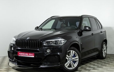BMW X5, 2017 год, 3 899 700 рублей, 1 фотография