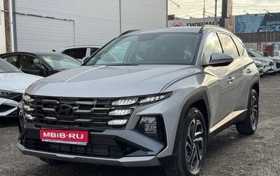 Hyundai Tucson, 2025 год, 4 675 000 рублей, 1 фотография