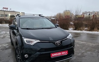 Toyota RAV4, 2018 год, 2 600 000 рублей, 1 фотография