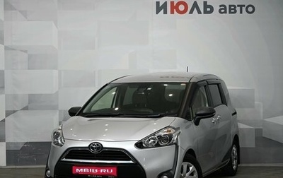 Toyota Sienta II, 2018 год, 1 650 000 рублей, 1 фотография