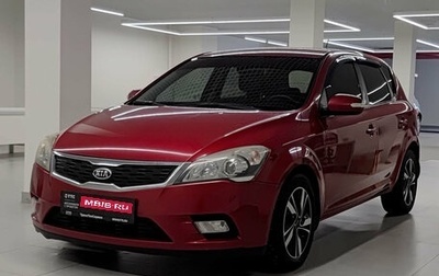 KIA cee'd I рестайлинг, 2010 год, 790 000 рублей, 1 фотография