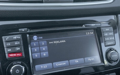 Nissan X-Trail, 2015 год, 1 687 000 рублей, 2 фотография