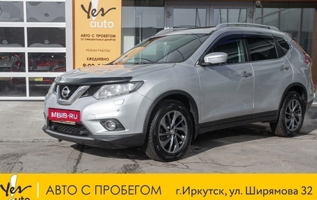 Nissan X-Trail, 2015 год, 1 687 000 рублей, 4 фотография