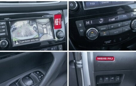 Nissan X-Trail, 2015 год, 1 687 000 рублей, 22 фотография