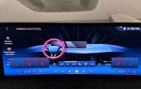 BMW X5, 2025 год, 14 199 999 рублей, 32 фотография