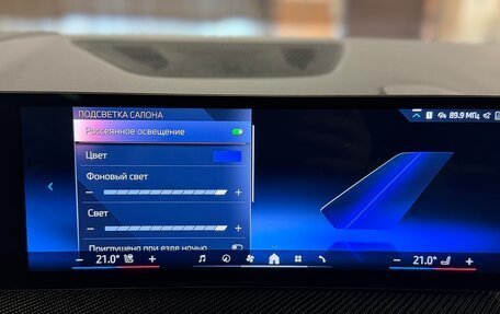 BMW X5, 2025 год, 14 199 999 рублей, 35 фотография