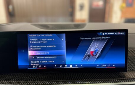 BMW X5, 2025 год, 14 199 999 рублей, 36 фотография