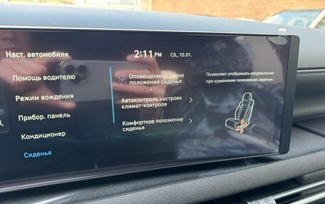 Hyundai Tucson, 2025 год, 4 675 000 рублей, 21 фотография